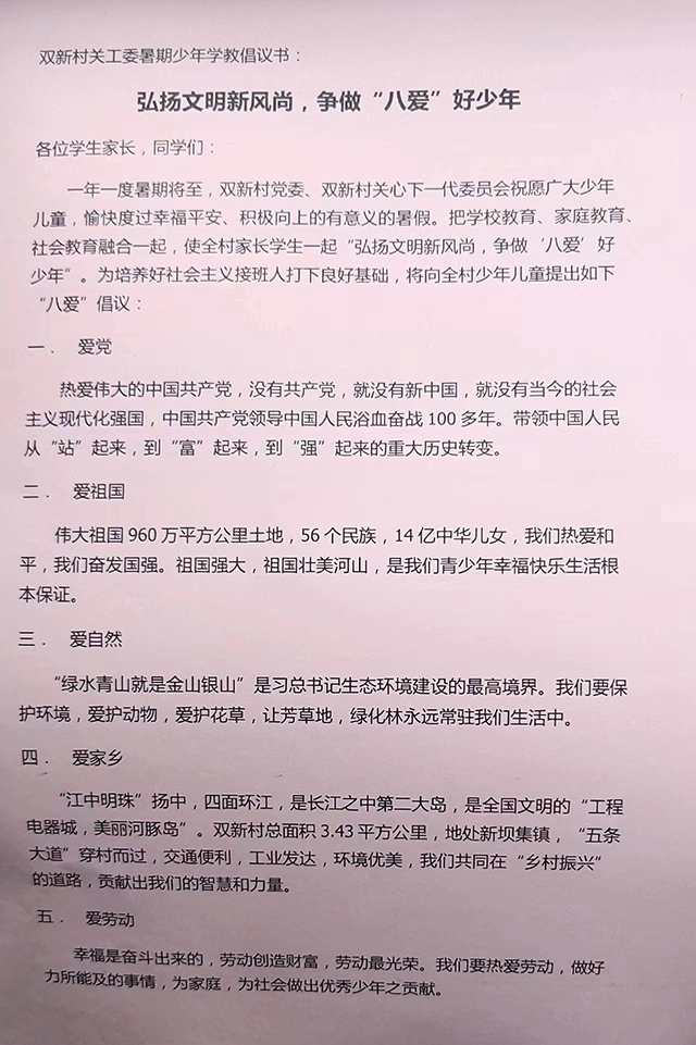 微信图片_20220710180127.jpg