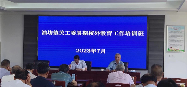 微信图片_20230707105604.jpg