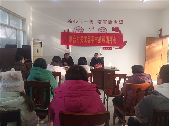 微信图片_20250213154802.jpg